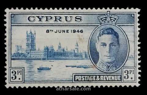 طابع المستعمرة البريطانية فى قبرص الملك جورج السادس