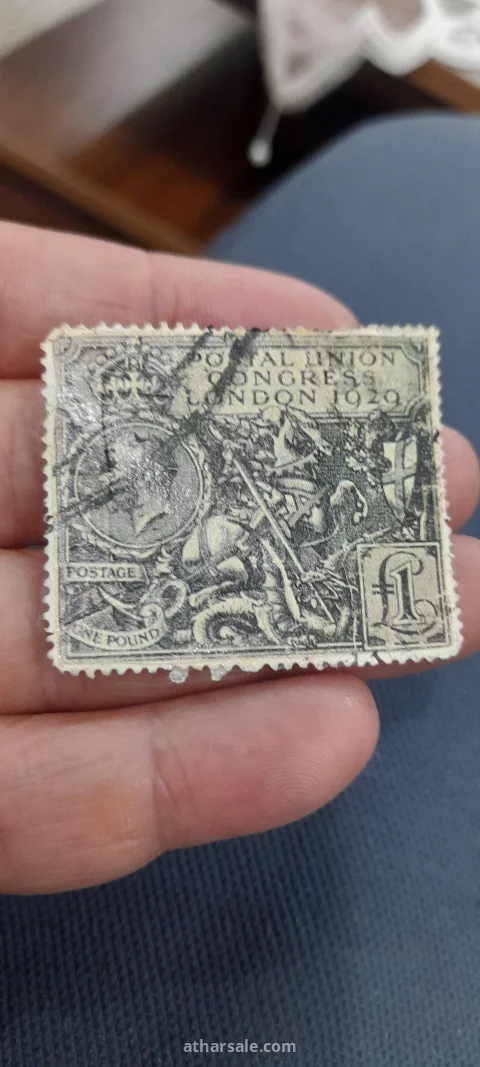 طابع بريطاني سنة 1929