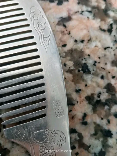 مشط من الفضة