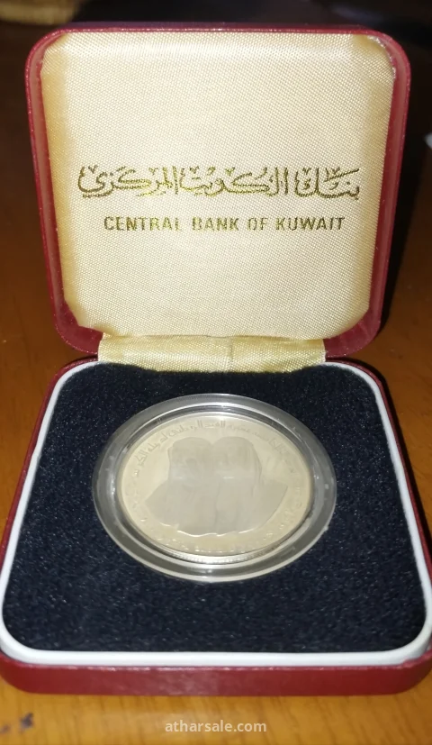 مسكوكه كويتي