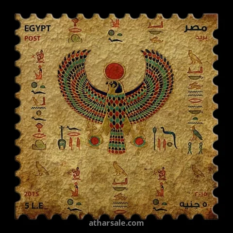 طابع شعار الإمبراطورية المصرية العظمى