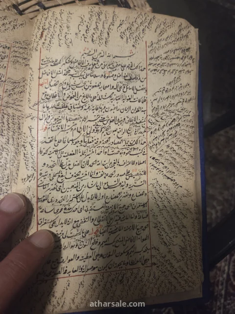 مخطوطة تعود الى 1080 هجري 6