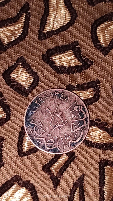 Rare Old Coin - Half Millim King fouad 1929