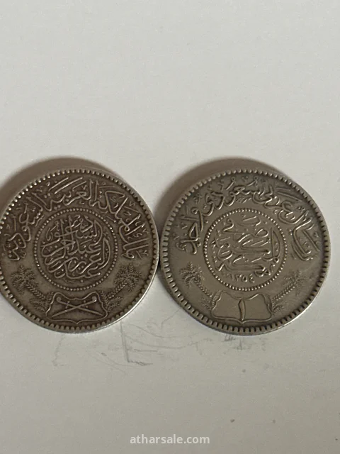 عدد 2 ريال عربي سعودي طبع بتاريخ 1354
