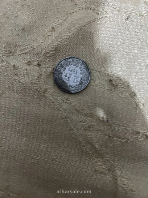 عملات تونسية قديمة 14