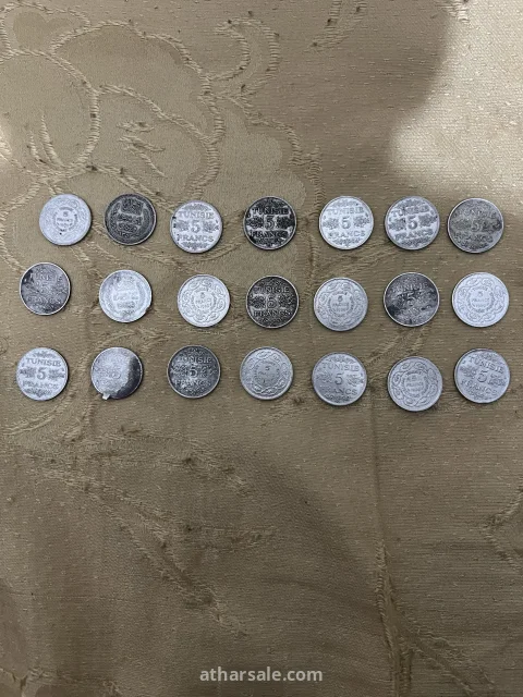 عملات تونسية قديمة