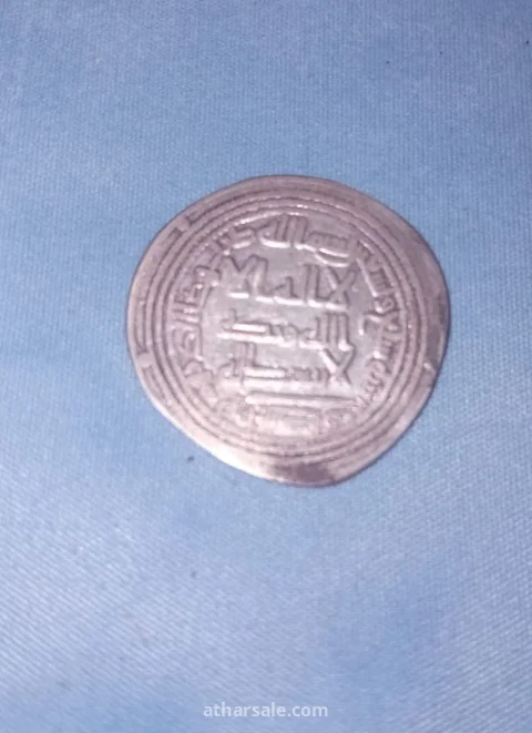 عملات اثرية قديمة من الدولة الاموية 9