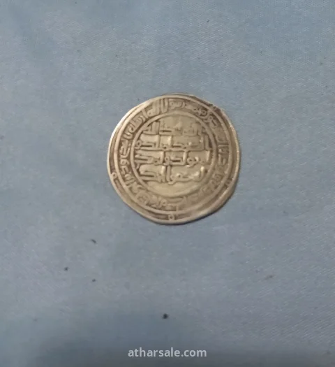 عملات اثرية قديمة من الدولة الاموية 7