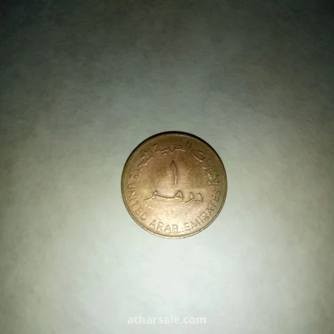 عملات قديمة 13