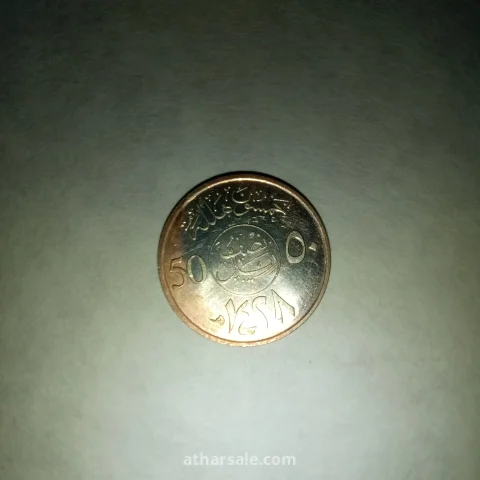 عملات قديمة 12