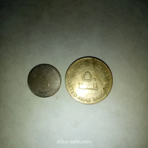 عملات قديمة 9