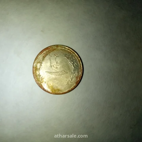 عملات قديمة 6