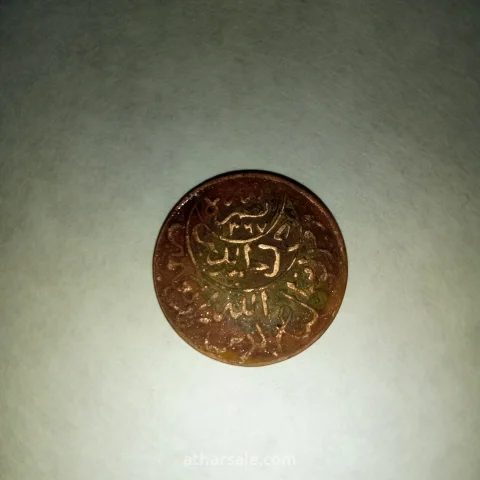 عملات قديمة 4