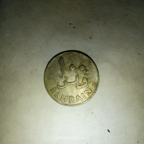 عملات قديمة