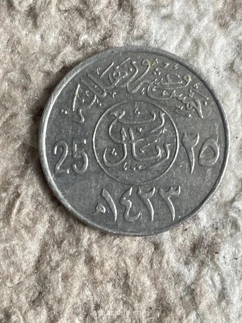 عمله سعوديه