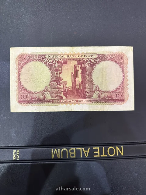 عملات مصريه ملكيه قديمة 24