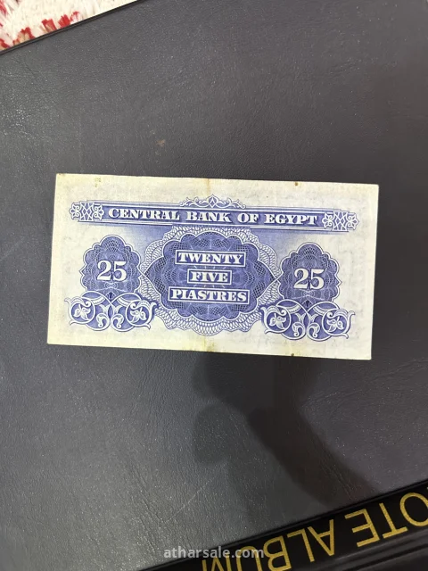 عملات مصريه ملكيه قديمة 22