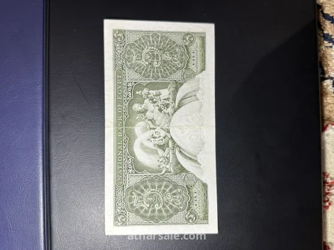 عملات مصريه ملكيه قديمة 9