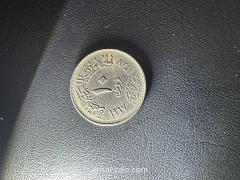 عملات مصريه ملكيه قديمة 6