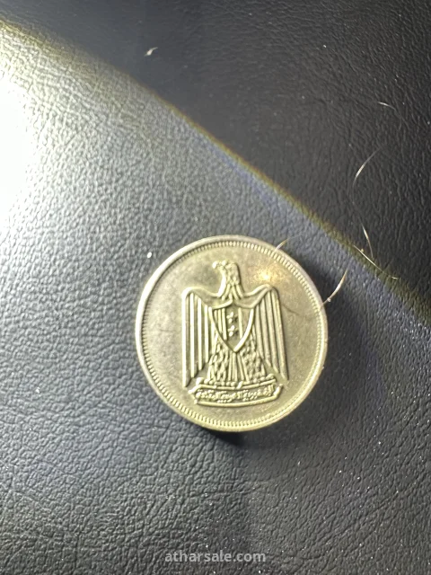 عملات مصريه ملكيه قديمة 5