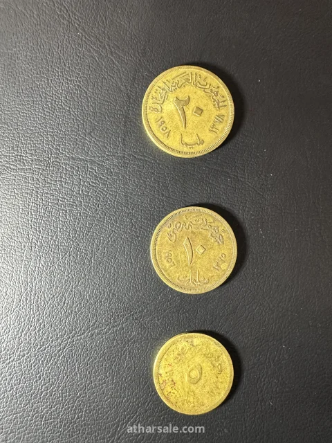 عملات مصريه ملكيه قديمة 4