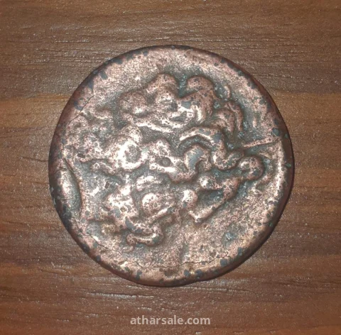 عمله بطليموس