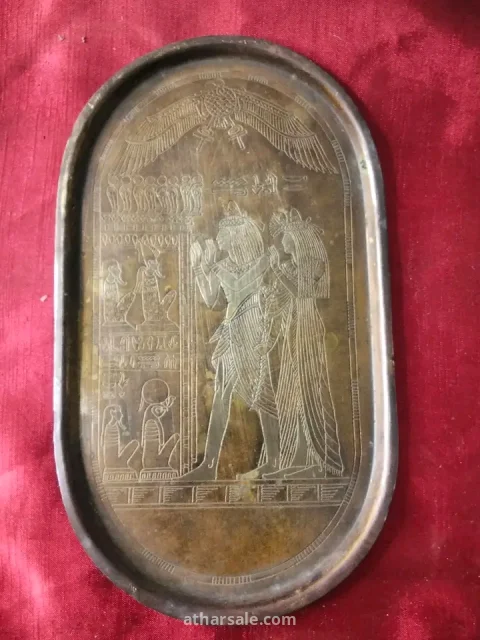 صنية  قديمة