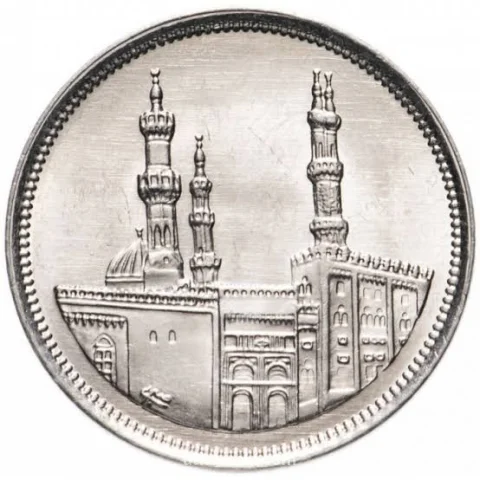 عمله مصريه نادره