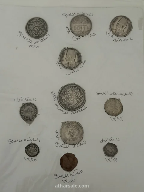 عملات نادرة قديمة جدا 7