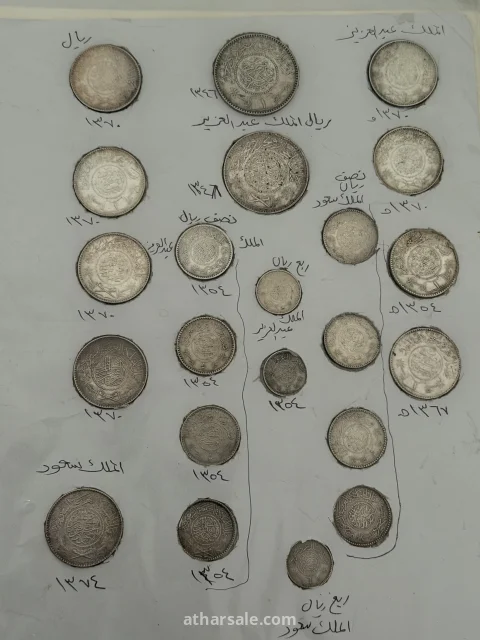 عملات نادرة قديمة جدا 3