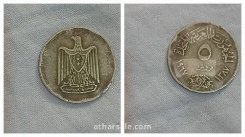 عملات متنوعة اجنبية وعربية للبيع 10