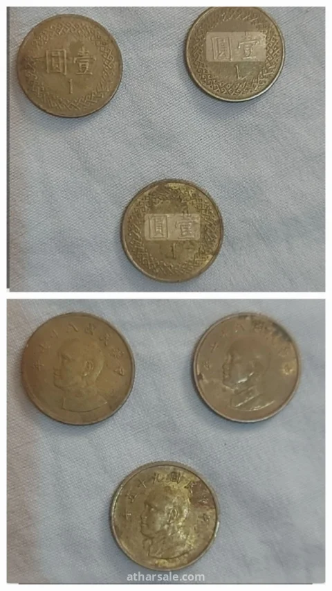 عملات متنوعة اجنبية وعربية للبيع 6