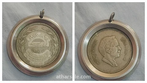 عملات متنوعة اجنبية وعربية للبيع 13