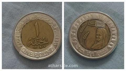 عملات متنوعة اجنبية وعربية للبيع 5