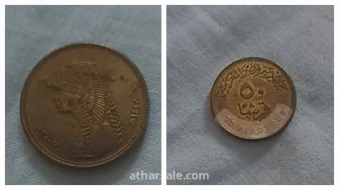 عملات متنوعة اجنبية وعربية للبيع 3