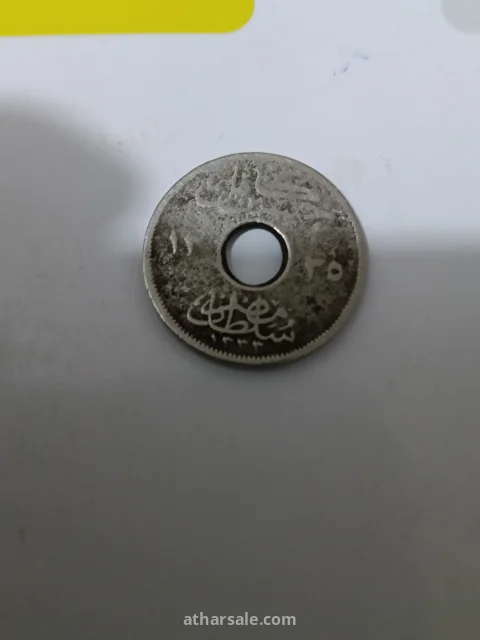 عمله 2 مليم مصريه ترجع لسنه 1916