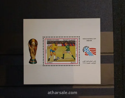 بطاقة الصعود الأول للمنتخب السعودي لكأس العالم