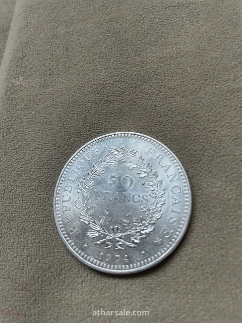 france 50 francs hercules silver coin 1977 وصف قصير                                                      الكلمات المفتاحية (أضف كلمات مفتاحية ذات صلة بالقطعة لزيادة عرضها في نتائج البحث)                       ​               الوصف                                                        صور اضافية مع الوصف                                                                                                                      ملفإدراجتنسيقجدول        p تحرير التفاصيل     حفظ التغييرات