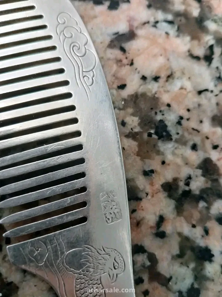 مشط من الفضة