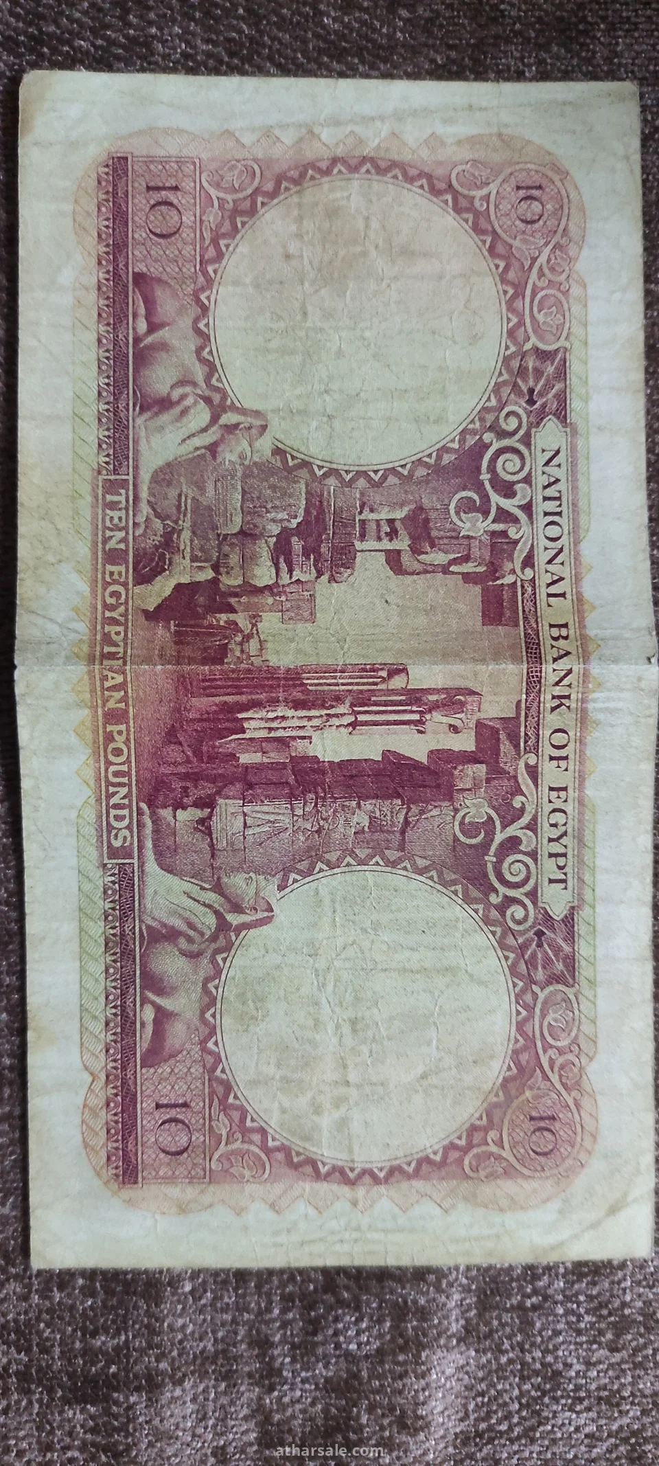 عملة مصرية قديمة