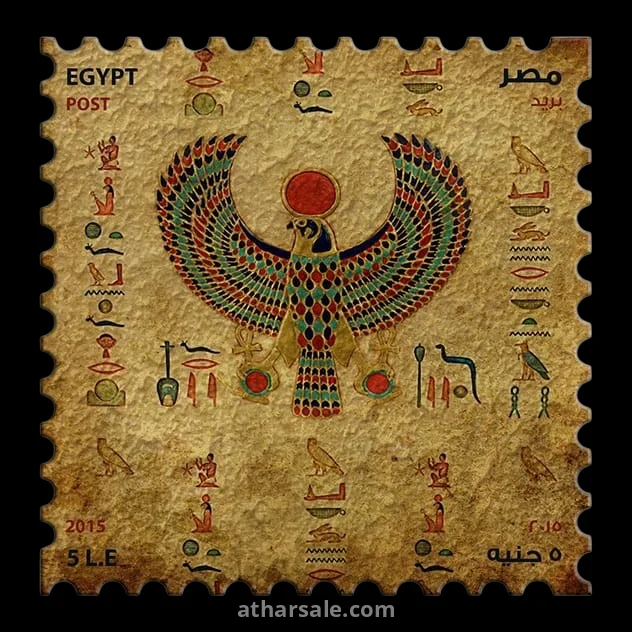 طابع شعار الإمبراطورية المصرية العظمى