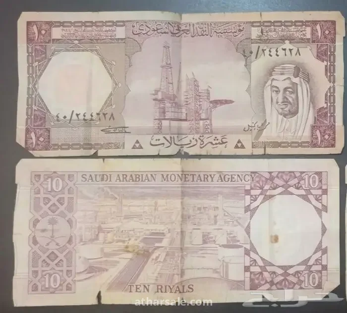 عملات ورقية قديمه للبيع