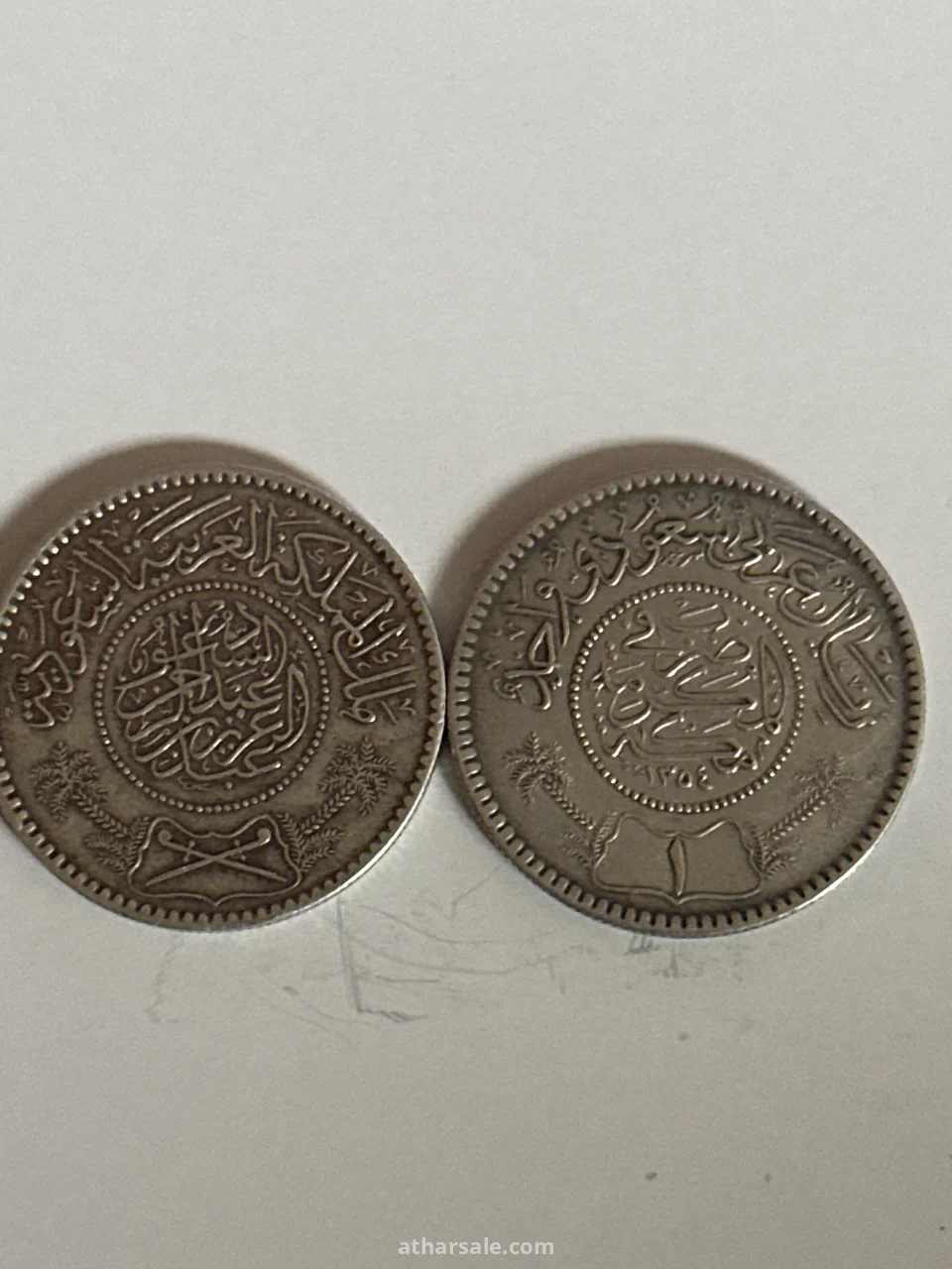 عدد 2 ريال عربي سعودي طبع بتاريخ 1354