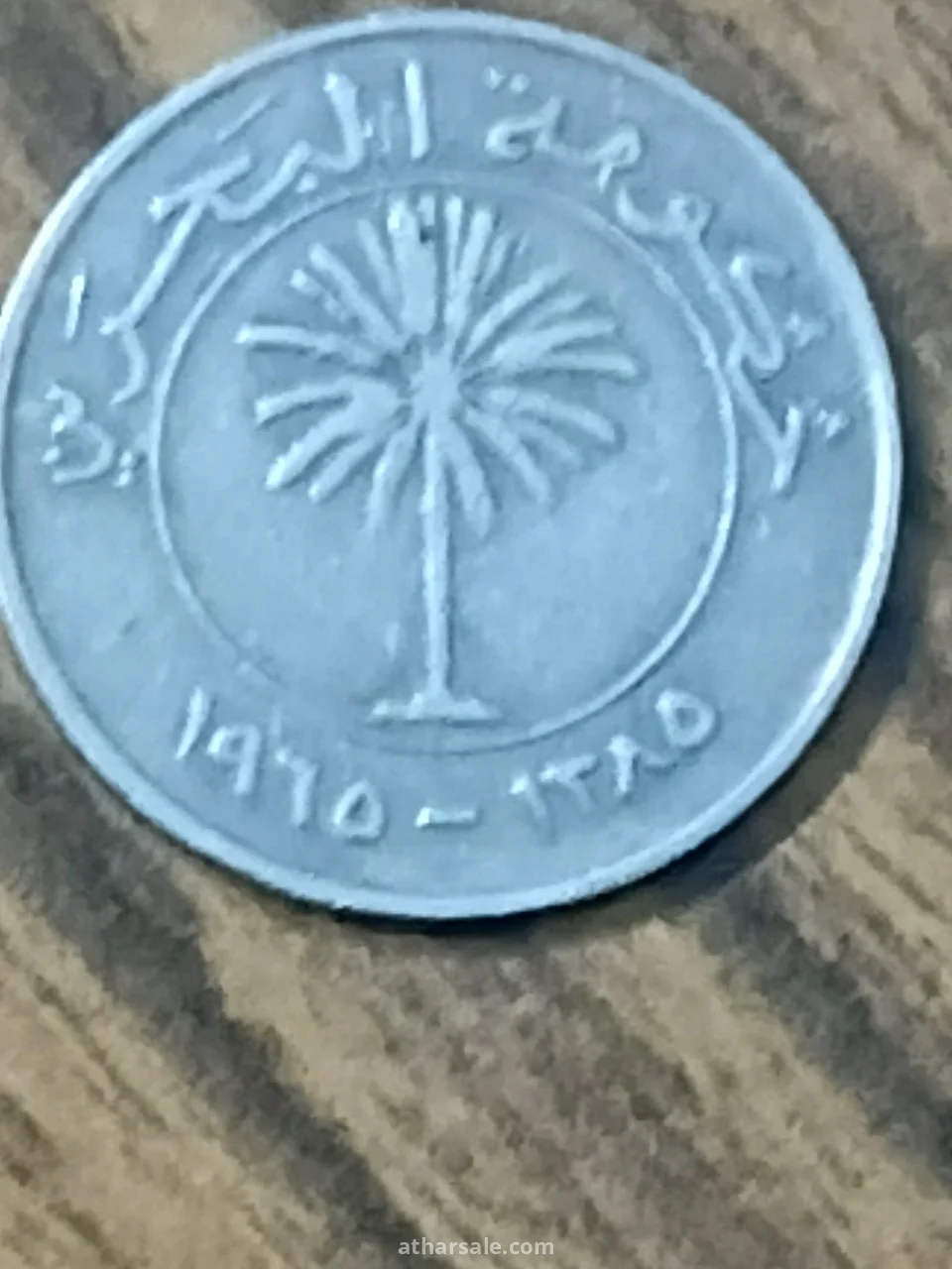 عمله من البحرين