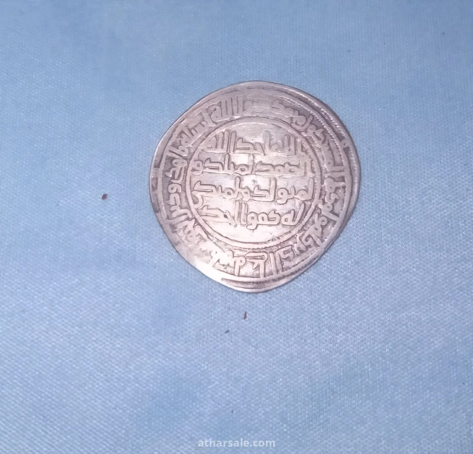 عملات اثرية قديمة من الدولة الاموية