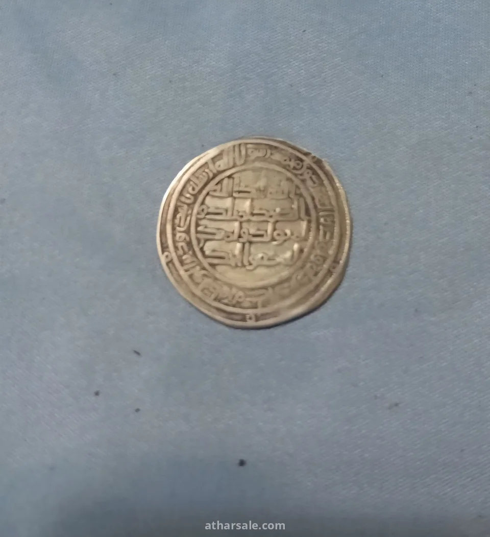 عملات اثرية قديمة من الدولة الاموية