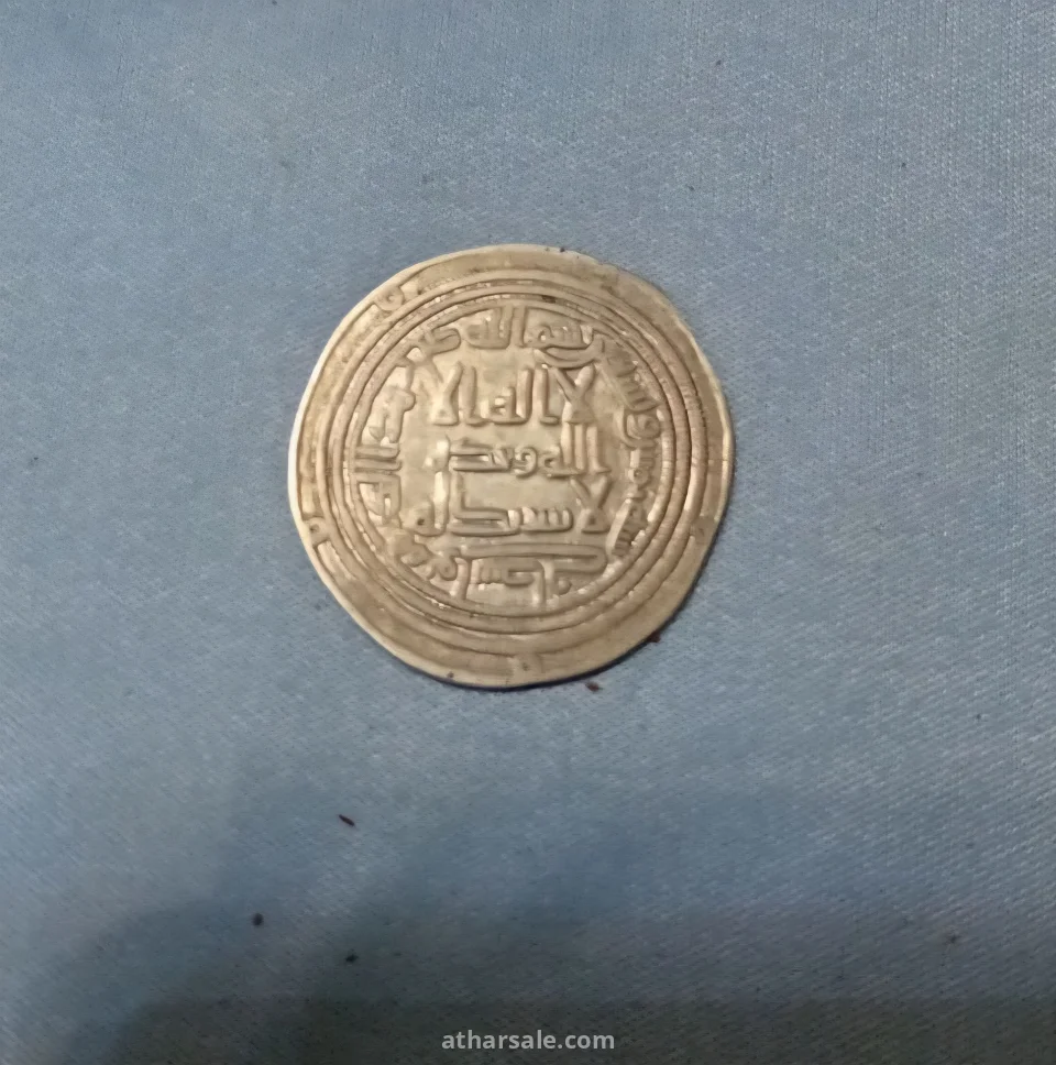 عملات اثرية قديمة من الدولة الاموية
