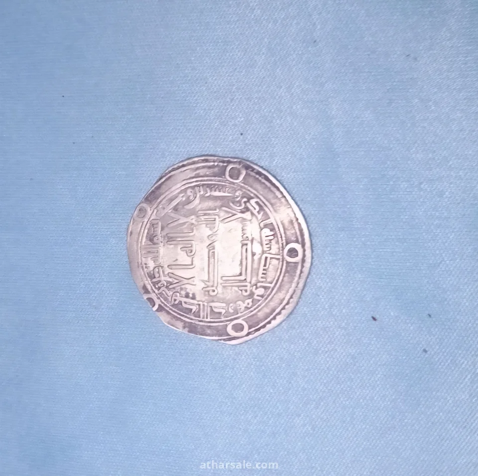عملات اثرية قديمة من الدولة الاموية
