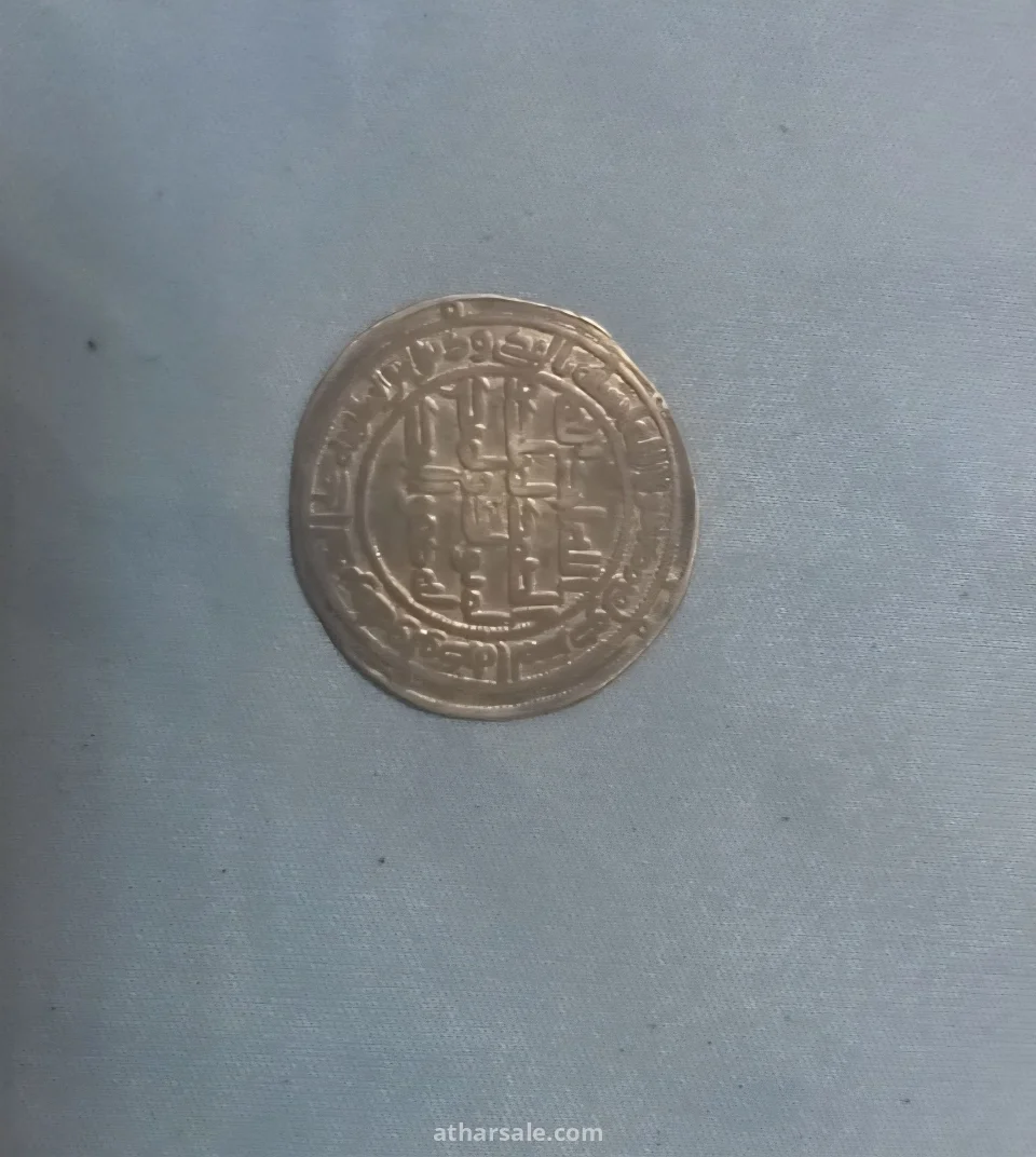 عملات اثرية قديمة من الدولة الاموية