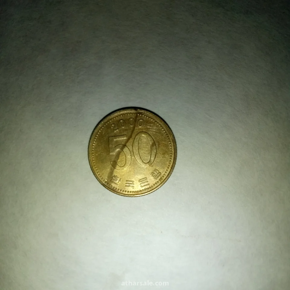 عملات قديمة